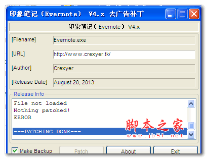 evernote印象笔记去广告补丁 1.0 中文绿色免费版