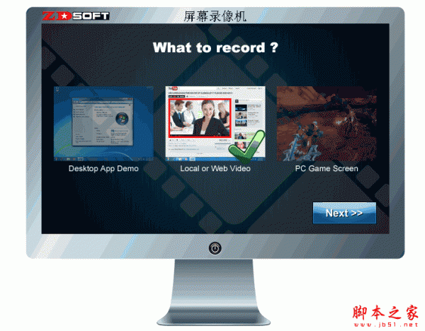 游戏屏幕录像工具(ZD Soft Screen Recorder) V11.7.3 绿色中文版