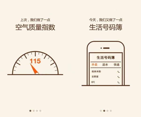 58同城 for Android v10.6.3 安卓版
