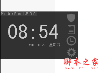 Bludre Box桌面工具 v1.5 中文绿色免费版