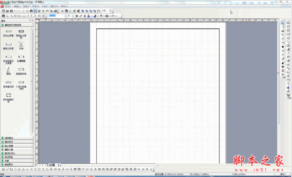 筑业平面图设计软件 v10.0.0.109 官方版