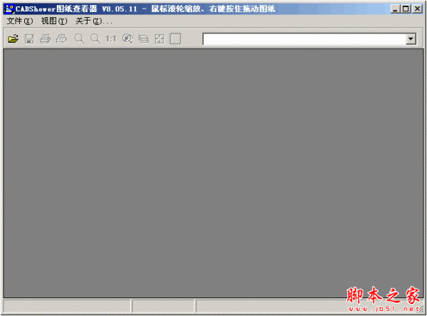 CADshower(快速阅读CAD图纸) v8.05.11 中文官方安装版