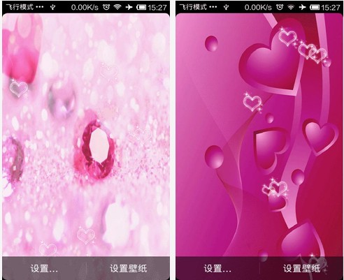 粉红浪漫动态壁纸 v2.2 安卓免费版
