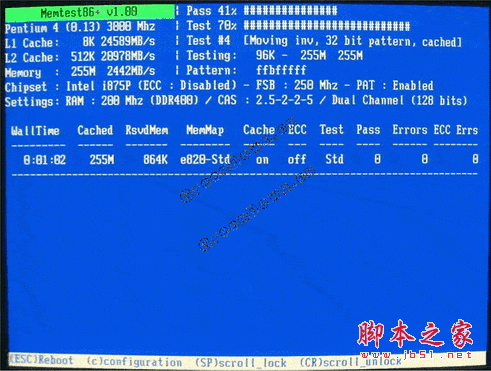 Memtest86 v7.0 英文绿色免费版 