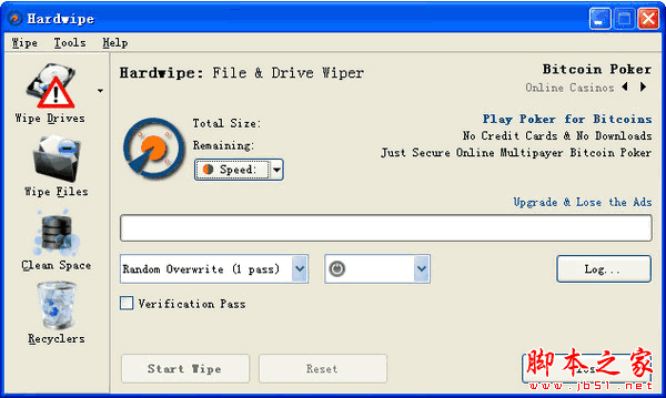 Hardwipe(强力文件删除工具) v5.1.3 绿色免费版