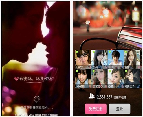 巧遇 v5.8.0.8 of android安卓免费版