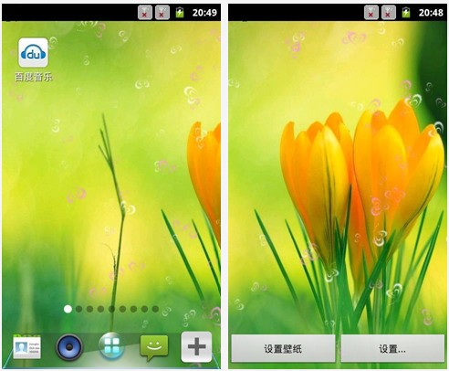 魅力花朵动态壁纸v1.0 android安卓免费版