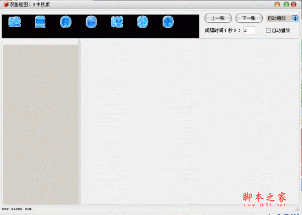 双鱼秘图 v1.3 绿色免费版