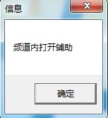 dnf天魔辅助工具v0725 最新绿色版