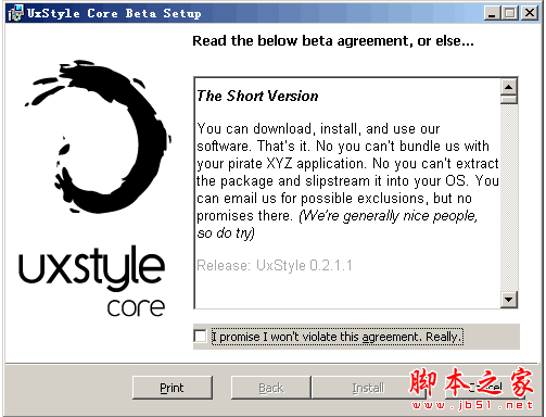 UxStyle(快速安装win7主题) v0.2.1.1 官方安装版 [32bit+64bit]