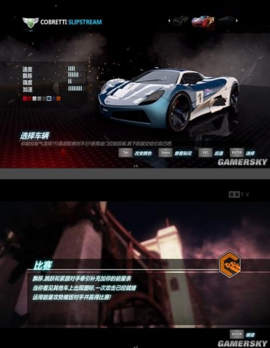 《争分夺秒》中文智能安装免费版