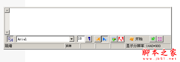 希普霍普维文框 v2.2 中文绿色免费版