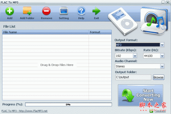 FLAC转MP3转换器(flac格式转换器) V4.0.5 绿色特别版