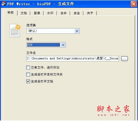 bioPDF虚拟打印机软件 文档转换成pdf v10.6.0.2267 中文版