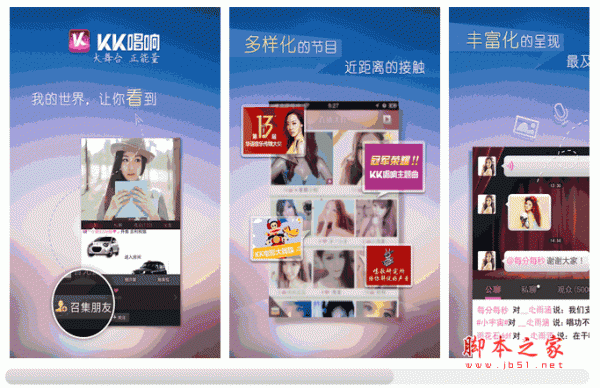 kk唱响(手机K歌软件) for android v6.7.4 安卓版