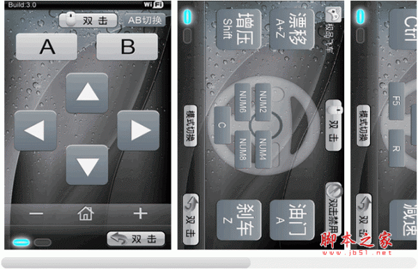 手电通(无线控制电脑的工具) for android v3.7.0 安卓版