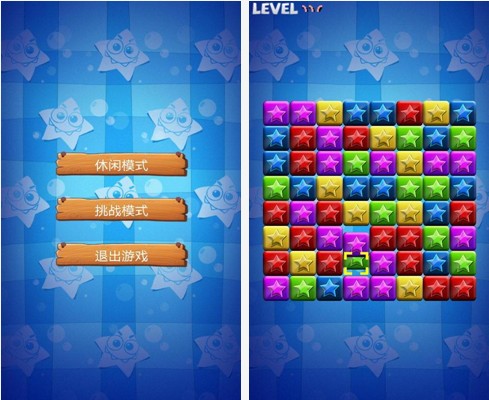 疯狂消灭星星Android客户端v1.5.2 安卓免费版