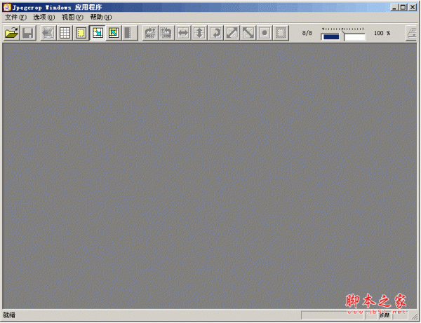 JPEGCrops(图片裁剪软件) v1.0 中文绿色汉化版