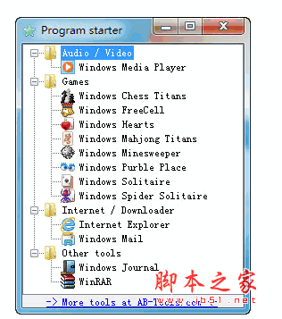 Programm Starter(快速启动软件) v2.0.13 安装版
