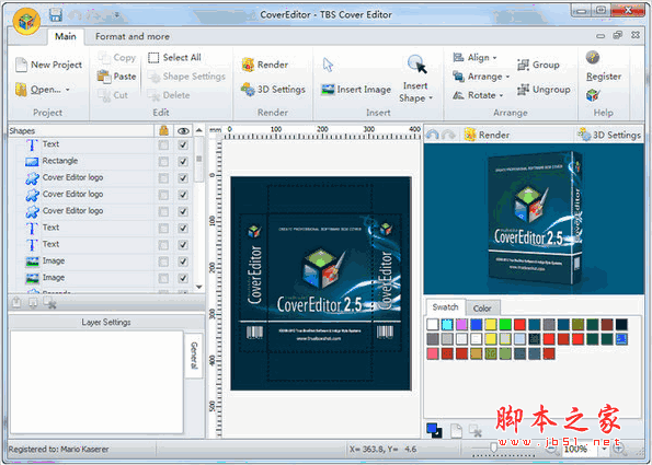 TBS Cover Editor（包装设计软件）v2.5.6.351 安装免费版