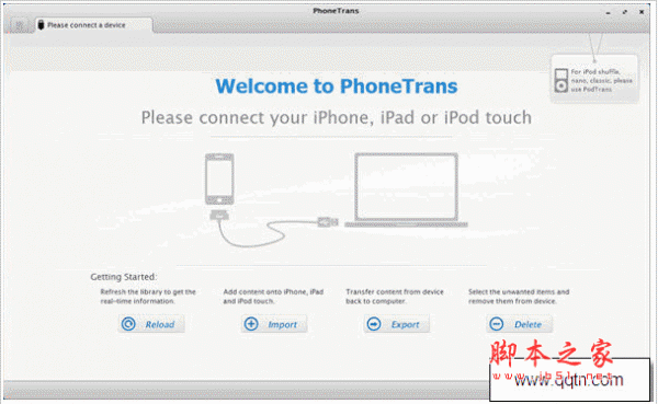 PhoneTrans iPhone上的所有内容自由传输 v3.6.6 官方正式版 音乐 电影