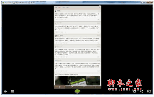 内涵段子 内涵笑话集锦 v5.9.0 安卓版