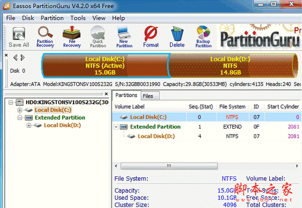 partitionguru 分区管理和数据恢复软件 v4.9.3.409 英文官方安装版