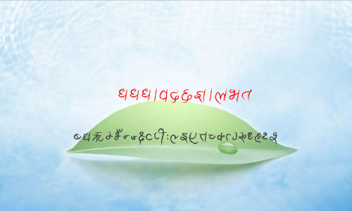 ananda字体 英文字体 卡通可爱字体