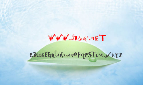 baboonjazzbassoon字体 英文字体 卡通可爱字体