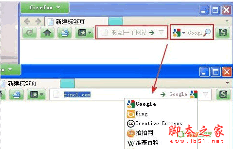 火狐地址栏搜索栏二合一(Omnibar) 官方版