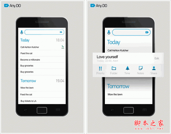 Any.do日程管理应用 for android V3.4.11.7 安卓版