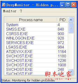 DeepMonitor(隐藏进程管理器)软件 v1.8 中文绿色免费版