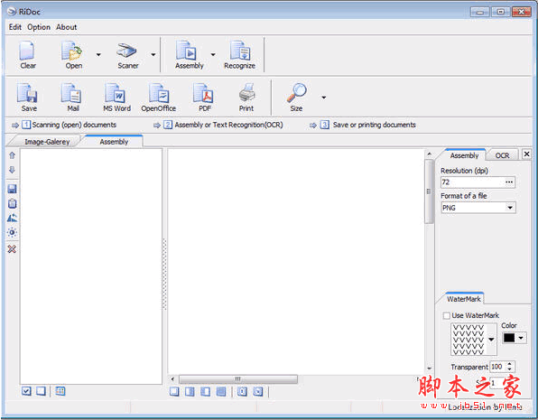 RiDoc(减少扫描后的图像或文档大小软件) v5.0.9.0 中文安装破解版