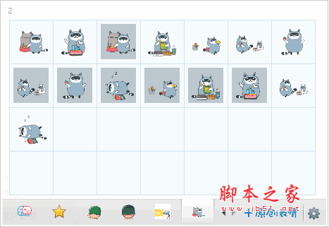 干脆面君qq表情包 15P 绿色免费版