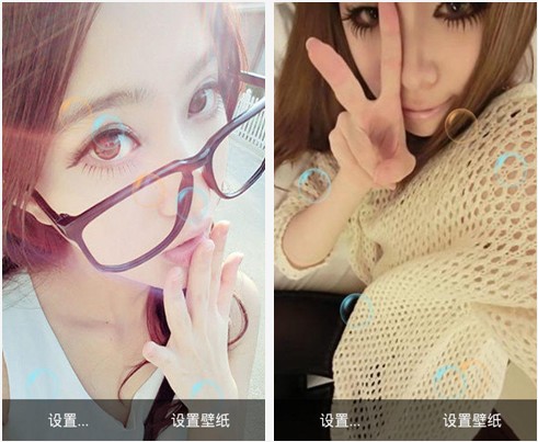 俏皮女生动态壁纸 v1.2 安卓免费版