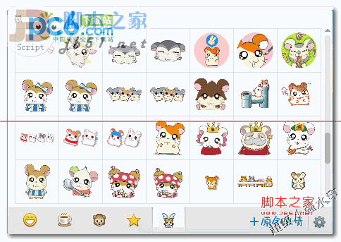 哈姆太郎qq表情 黄金鼠 绿色免费版