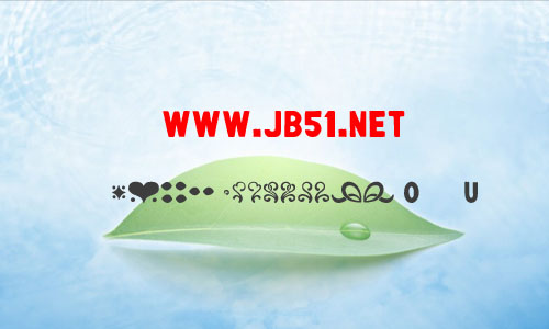 CanCan de Bois字体 英文字体 可爱字体