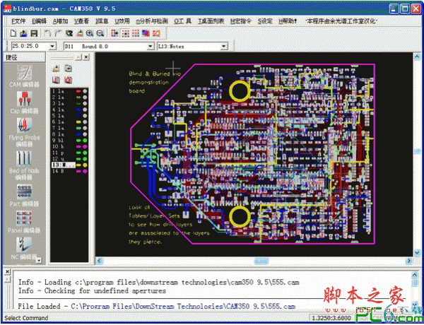 CAM350软件 PCB线路板制造工艺设计软件 v9.5.1 中文已注册特别版