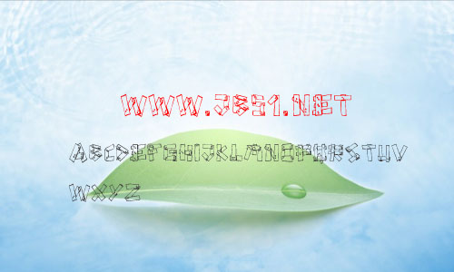 Planks字体 英文字体 卡通可爱字体 木板字体