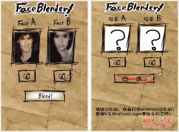 人脸混合器(Face Blender) for android 2.1.5 安卓版