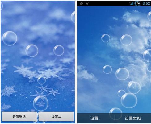 蓝色泡泡动态壁纸 v20.1.1 安卓免费版