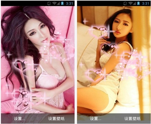 性感妩媚动态美女壁纸 v2.2 安卓免费版