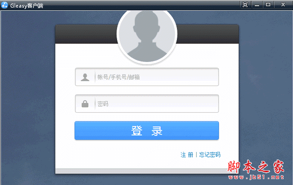 Gleasy云服务平台 v3.0.0.0 中文官方安装版 