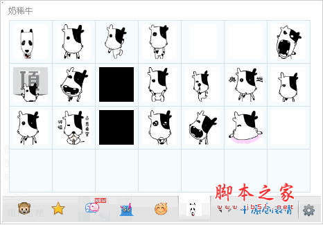 奶稀牛QQ表情包 21P 绿色版