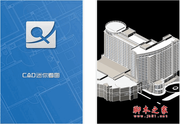 CAD迷你看图 cad迷你看图软件 for android V8.1.6 安卓版