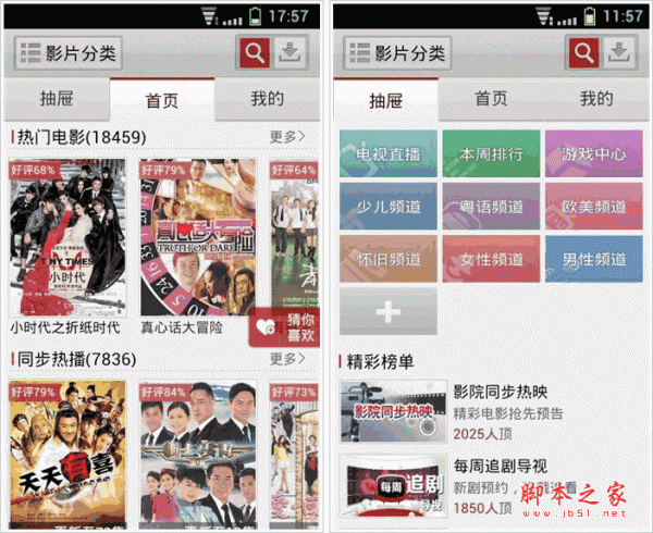 ֻͻ˰ for android v7.5.63 ׿