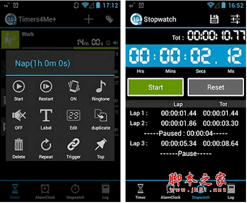 生活计时器 for andoid v4.2 安卓版 支持多个计时器