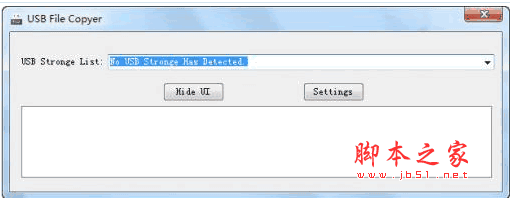 USB File Copyer 免费的U盘自动复制工具 v1.0 免费绿色版