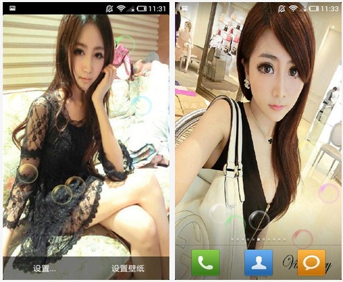 非主流自拍美女动态壁纸 v1.2 安卓免费版