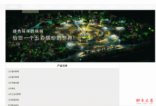 ELline拖拽式网站系统ASP版 v1.0